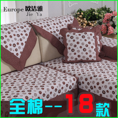 歐潔雅高檔防滑全棉家居沙發(fā)墊布藝坐墊 天貓 2.9元包郵_yehuiping3_薅羊毛_玩客_分享你的熱愛